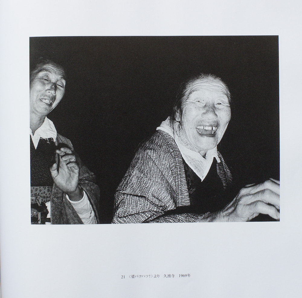 Naito Masatoshi Kiên Hoàng Lê