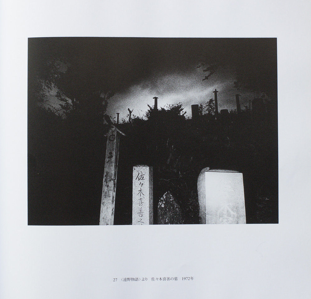 Naito Masatoshi Kiên Hoàng Lê